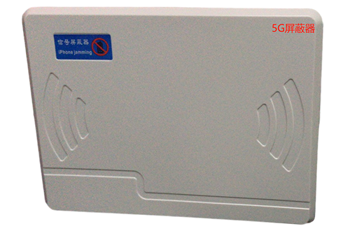 郭河镇经济型移动通信干扰器7路