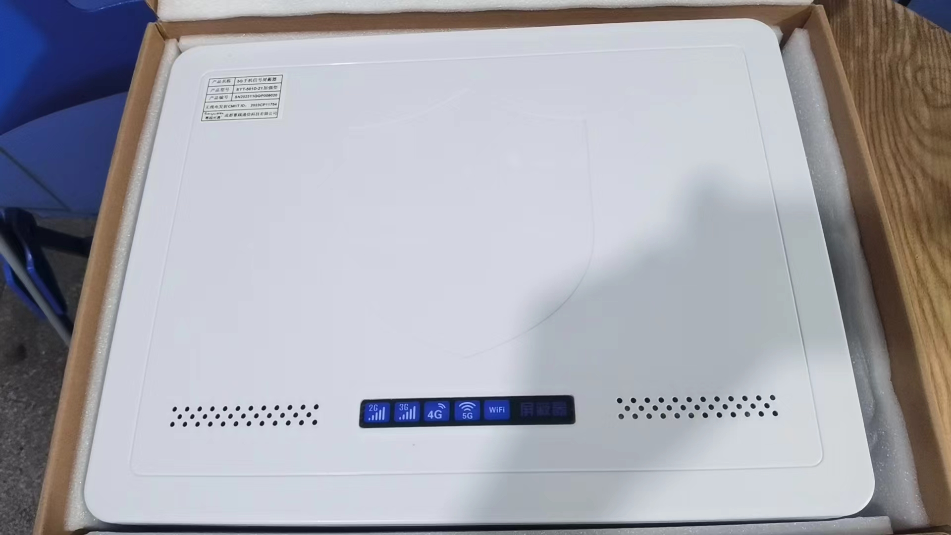  郭河镇内置21路移动通信干扰器