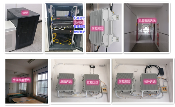  郭河镇某武警部队屏蔽管控案例（数字信令级）