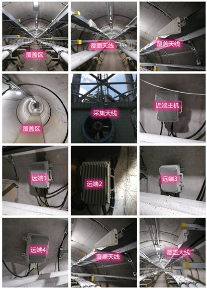  郭河镇电力管廊覆盖天线方案案例