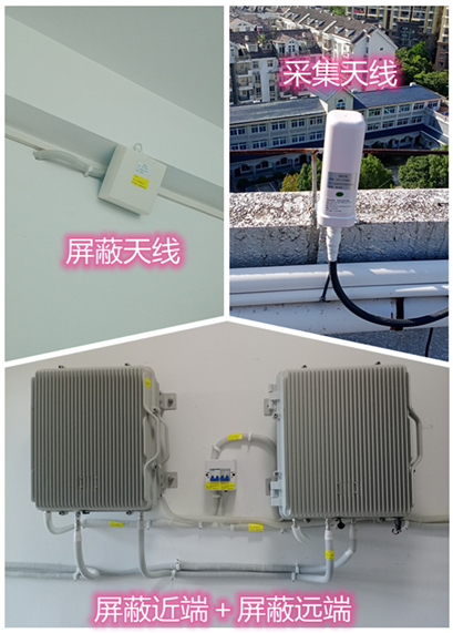  郭河镇某检察院保密室屏蔽案例（数字信令级）