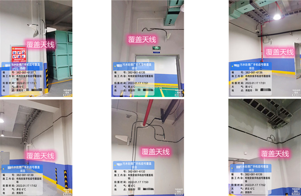  郭河镇污水处理净水厂地下箱体覆盖案例